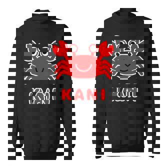 かに 蟹【どうぶつフレンズ】水族館 海の生き物 ゆるくて かわいい 動物 イラスト スウェットシャツ - Kawaiitshirt