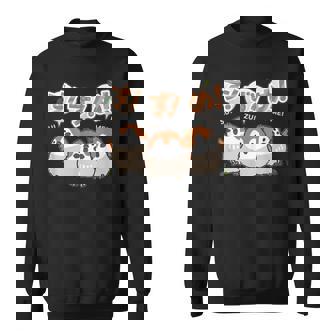 かわいい すずめ ユニークイラスト イラスト 丸い 日本の鳥 【Sparrow】 スウェットシャツ - Kawaiitshirt