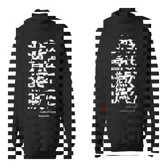 これさえ着れば競馬で勝てる 競馬 願掛け ゲン担ぎ ネタ ギャグ ジョーク 競馬好き 馬好き おもしろ スウェットシャツ - Kawaiitshirt