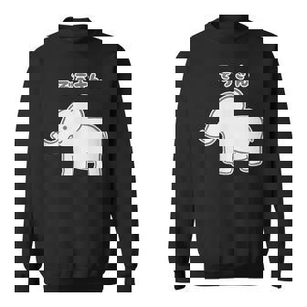 ぞうさん シンプルデザイン【どうぶつフレンズ】象 動物園の生き物 かわいい キャラクター イラスト スウェットシャツ - Kawaiitshirt