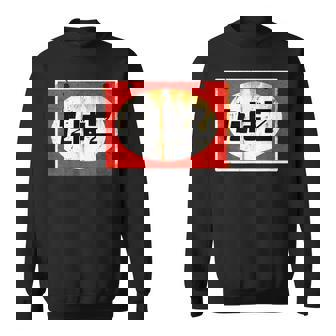 たばこ 昭和 レトロ 看板 昭和風 デザイン レトロな雰囲気 レトロ好き おもしろ スウェットシャツ - Kawaiitshirt