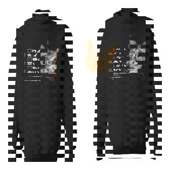 ねこ、かわいい 猫 キジトラ猫 鶉 うずら かわいい Cat スウェットシャツ - Kawaiitshirt