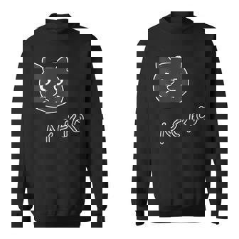 ねこさん『ふぇいす』黒猫【どうぶつフレンズ】フキゲンネコ 猫 動物 イラスト スウェットシャツ - Kawaiitshirt