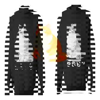 ねこのいいなり 猫 ネコ ぽっちゃり オレンジ猫 茶白猫 茶トラ白猫 イラスト 猫好き おしゃれ かわいい スウェットシャツ - Kawaiitshirt