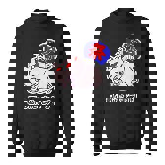 ねぶた まつり（寝豚祭り）うちわ【変なデザイン屋さん】お祭り パロディ 面白い 言葉 ポップ ゆるい かわいい キャラ スウェットシャツ - Kawaiitshirt