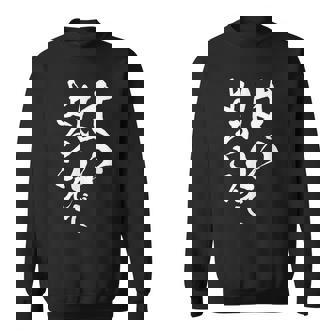 はいよろこんで 面白いtシャツ 文字入り 筆文字 メンズ おもしろ 服 オリジナル おもしろグッズ 文字tシャツ ネタ スウェットシャツ - Kawaiitshirt