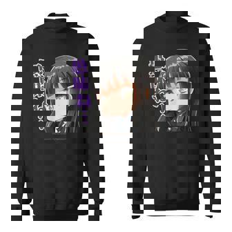 ひなビタスタンプ 凛01「愚昧ね…」 スウェットシャツ - Kawaiitshirt