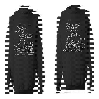 みゃー みゃー 名古屋（方言）愛知【47都道府県・市区町村】ジモt ティ 地元愛 お土産 ご当地 面白い スウェットシャツ - Kawaiitshirt