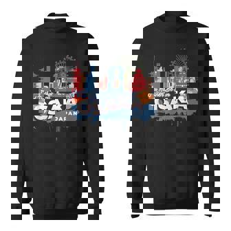 むしろ大阪にいたい ヴィンテージ日本のお土産 スウェットシャツ - Kawaiitshirt