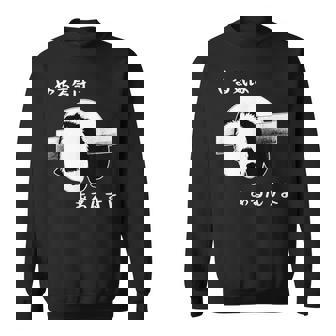 やる気はあるんすよ パンダ ジョーク かわいい 動物ギャグ好き おもしろ ネタ スウェットシャツ - Kawaiitshirt