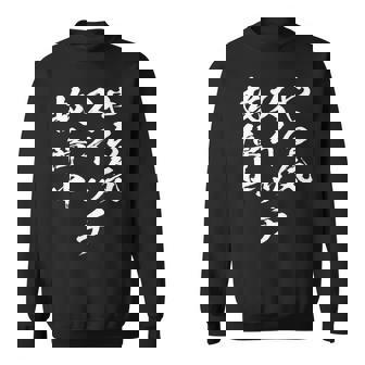 やる気スイッチ ネタ 面白いtシャツ 文字入り メンズ おもしろ 面白い 服 オリジナル おもしろグッズ 文字tシャツ 長袖tシャツ スウェットシャツ - Kawaiitshirt