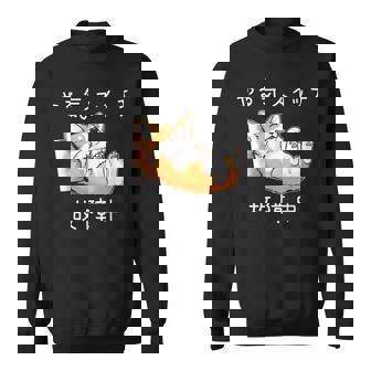 やる気スイッチ故障中 コーギー 寝てる 犬 おもしろ かわいい 怠け者 ダジャレ ギャグ メンズ スウェットシャツ - Kawaiitshirt