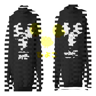 ゆるひよこさん（ともだち）【どうぶつフレンズ】黄色い鳥の雛 玉子 卵の殻 面白 ゆるくて かわいい 動物 イラスト スウェットシャツ - Kawaiitshirt