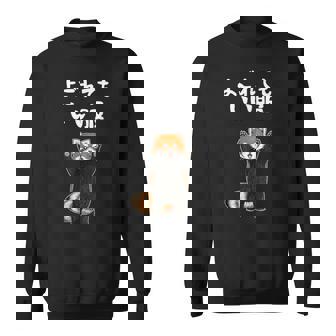 よごれてもいい服 面白いtシャツ 文字入り メンズ おもしろ 面白い 服 オリジナル おもしろグッズ 文字 スウェットシャツ - Kawaiitshirt