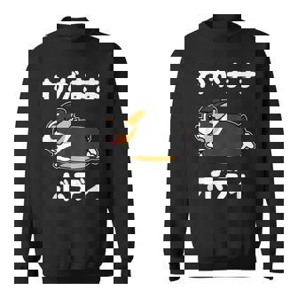 わがままボディ ファニーコーギー クレイジー 犬好きの方へのギフトに コーギー愛好者＆動物ファン向け スウェットシャツ - Kawaiitshirt