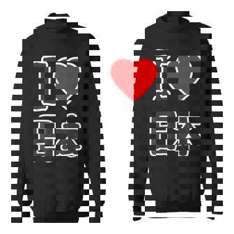 アイラブ 日本（I Love ニッポン）大きな文字 Japan Nippon【世界の都市】ジモtティ メッセージ・面白 スウェットシャツ - Kawaiitshirt
