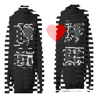 アイラブ・東京（I Love ハート）ビッグ 大きな文字【47都道府県・市区町村】ジモtティ 地元愛 旅行 お土産 面白 スウェットシャツ - Kawaiitshirt