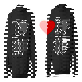 アイラブ・神戸（兵庫県）（I Love ハート）Big 大きな文字【47都道府県】ジモtティ お土産 面白い スウェットシャツ - Kawaiitshirt