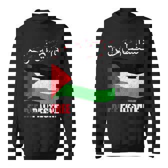アラビア語でパレスチナ国旗 パレスチナ人とパレスチナ人向け スウェットシャツ - Kawaiitshirt