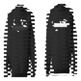 アラビア語とアラビア語愛好家のためのラブ・イン・アラブ語 スウェットシャツ - Kawaiitshirt