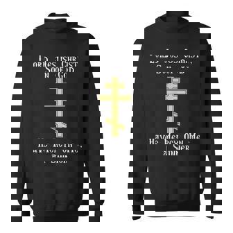 イエスの心の祈り ヘシキャズム正教会 スウェットシャツ - Kawaiitshirt