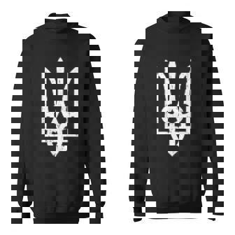 ウクライナのトライズブのシンボル ウクライナのトライデント スウェットシャツ - Kawaiitshirt