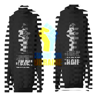 ウクライナを支援 ウクライナと共に立つ スウェットシャツ - Kawaiitshirt