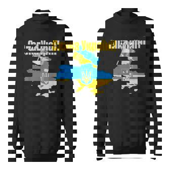 ウクライナ国旗とカラー ウクライナの栄光 スウェットシャツ - Kawaiitshirt