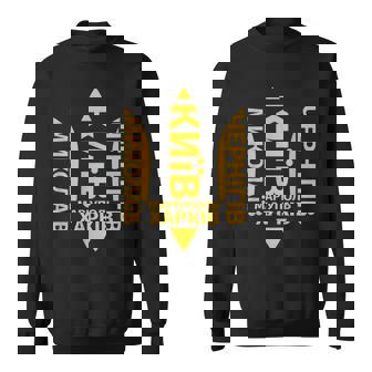 ウクライナ語の引用 キエフ・カルキフ ウクライナの町 スウェットシャツ - Kawaiitshirt