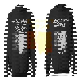 エレベーターでボタン係 まじめなかわいい係キャラ スウェットシャツ - Kawaiitshirt