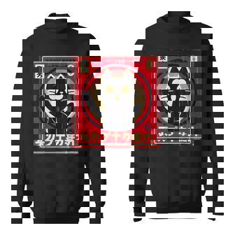 カワイイ猫 日本 アニメ スウェットシャツ - Kawaiitshirt