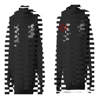 キョクシン 空手 シンボル キョクシンカイ 道場 トレーニング スウェットシャツ - Kawaiitshirt