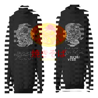 グレート焼きそばデザイン ラーメン 焼きそば スウェットシャツ - Kawaiitshirt