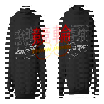 ケイリンレーシング スウェットシャツ - Kawaiitshirt