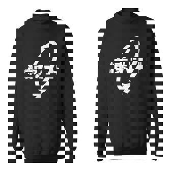 ケッソクバンド スクールアニメ ロックスター スウェットシャツ - Kawaiitshirt