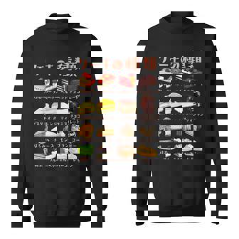 ケーキ 種類 面白いtシャツ おもしろ 食べ物 デザート メンズ 面白い 服 ネタ グッズ 文字tシャツ スウェットシャツ - Kawaiitshirt