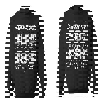 ゲーム パソコン 面白いtシャツ Pc ゲーマー ネタ メンズ おもしろ 面白い 服 オリジナル グッズ 文字tシャツ スウェットシャツ - Kawaiitshirt