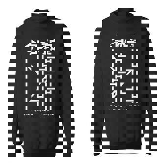 ゲーム 面白いtシャツ あみだくじ ゲーマー ネタ 文字入り メンズ おもしろ 面白い 服 グッズ 文字tシャツ スウェットシャツ - Kawaiitshirt