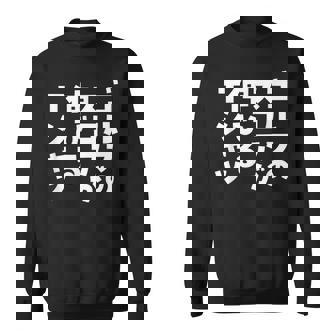 ゴルフ 面白いtシャツ おもしろ スコアが伸びる 筆文字 打ちっ放し 練習着 ウェア ネタ 服 スウェットシャツ - Kawaiitshirt