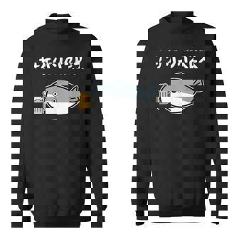 サケバンバスピス サカバンバスピス 酒好き ダジャレ お酒好き 古代魚 ネタ お笑い おもしろ ネタ スウェットシャツ - Kawaiitshirt