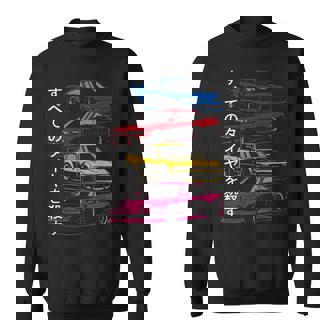 シルビア131415 恋人 スポーツカー スウェットシャツ - Kawaiitshirt