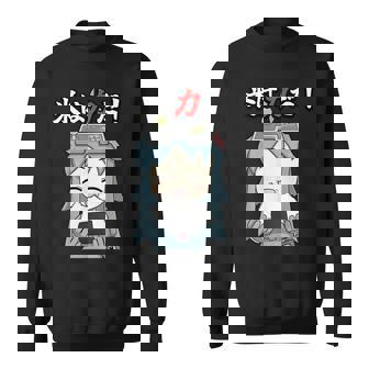 ジスたん 米は力だ！ 【Twitch特集】 スウェットシャツ - Kawaiitshirt