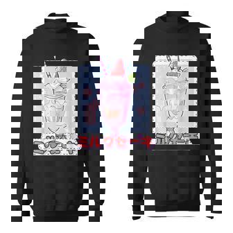 ストロベリー ミルクセーキ レトロ 90年代 2000年代 かわいい アニメ 美学 スウェットシャツ - Kawaiitshirt