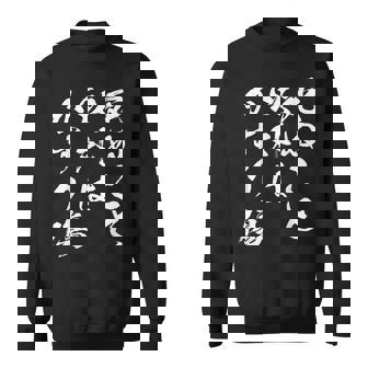 ダイスクラッチ以外、おもしろ、レターズ、メンズ、面白い、服、オリジナル、おもしろグッズ、レター、ネタ、 スウェットシャツ - Kawaiitshirt