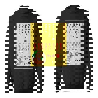 チェーン店に負けるな！ スウェットシャツ - Kawaiitshirt