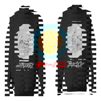 チャーハン（町中華） スウェットシャツ - Kawaiitshirt