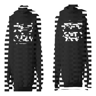 テキーラ漢字シャツ 日本語テキーラ スウェットシャツ - Kawaiitshirt