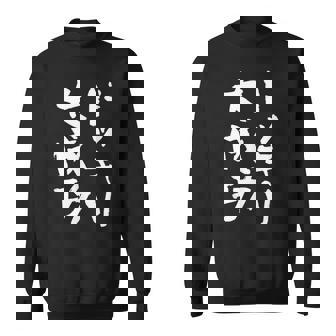 ドッキリ大成功 ネタ 面白いtシャツ 文字入り メンズ おもしろ 面白い 服 オリジナル おもしろグッズ 文字tシャツ スウェットシャツ - Kawaiitshirt