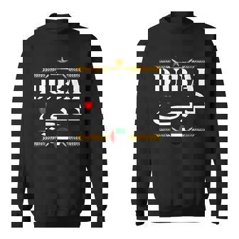 ドバイ アラブ首長国連邦Uaeお土産 おもしろ ラブ ドバイ スウェットシャツ - Kawaiitshirt