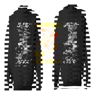 ナポレオン 面白いtシャツ 酒 メンズ おもしろ 酒をくれい 筆文字 面白い 服 オリジナル グッズ 文字tシャツ ネタ スウェットシャツ - Kawaiitshirt